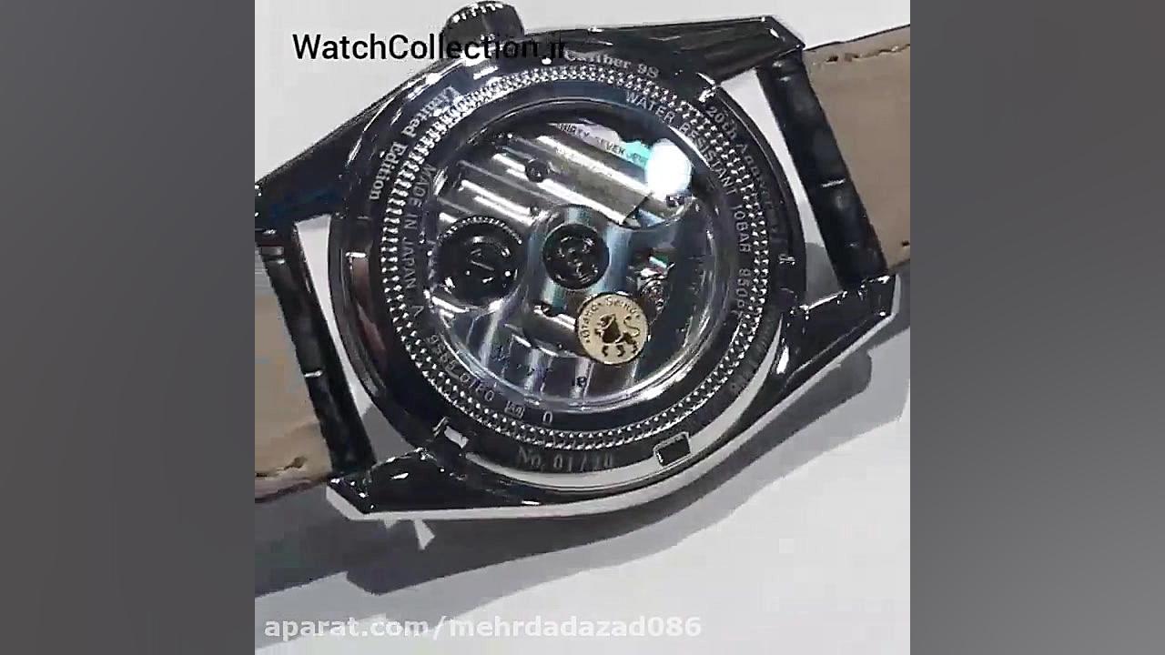 ساعت مردانه