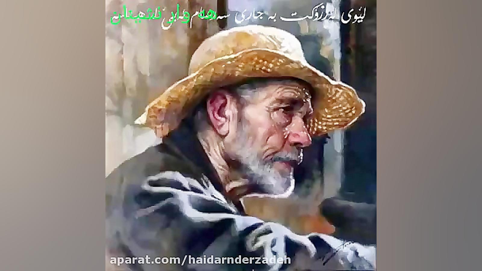 دکلمه زیبای ودلنشین به مناسبت...