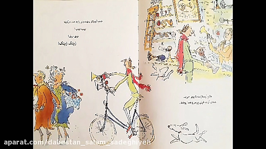 کتاب خوانی کلاس اولی ها