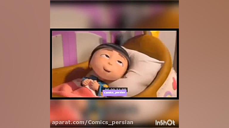 اگنس کوچولو و باباش (روز پدر م...