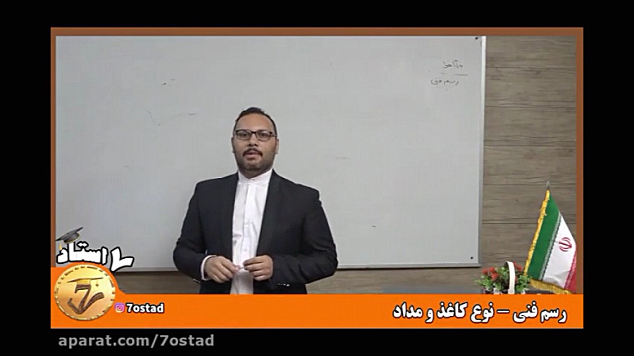 کنکور معماری درس رسم فنی  مبحث...