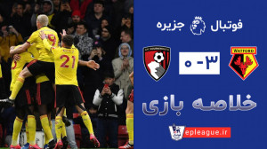 هفته بیست و دوم  خلاصه بازی بو...