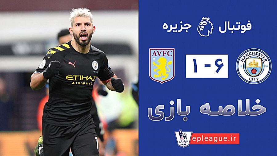 هفته بیست و دوم  خلاصه بازی اس...