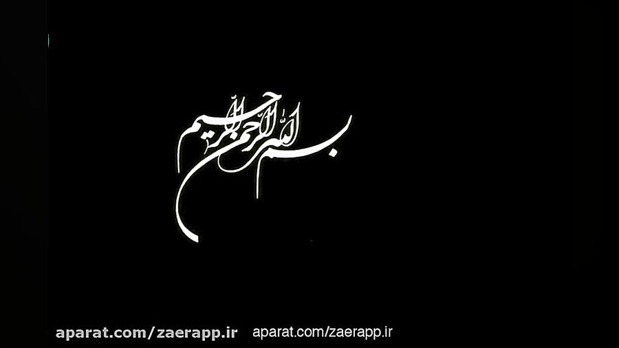 مداحی ولادت امام علی علیه السل...