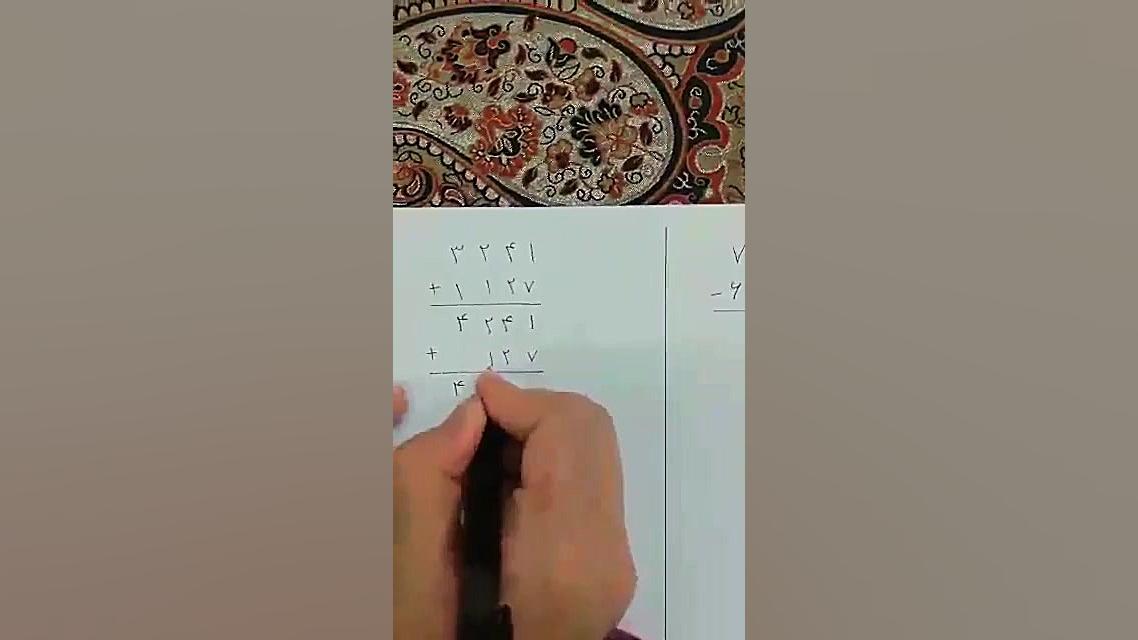 جمع و تفریق فرایندی