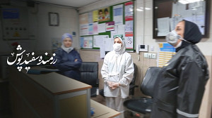 نسخه کامل مستند "رزمنده س...