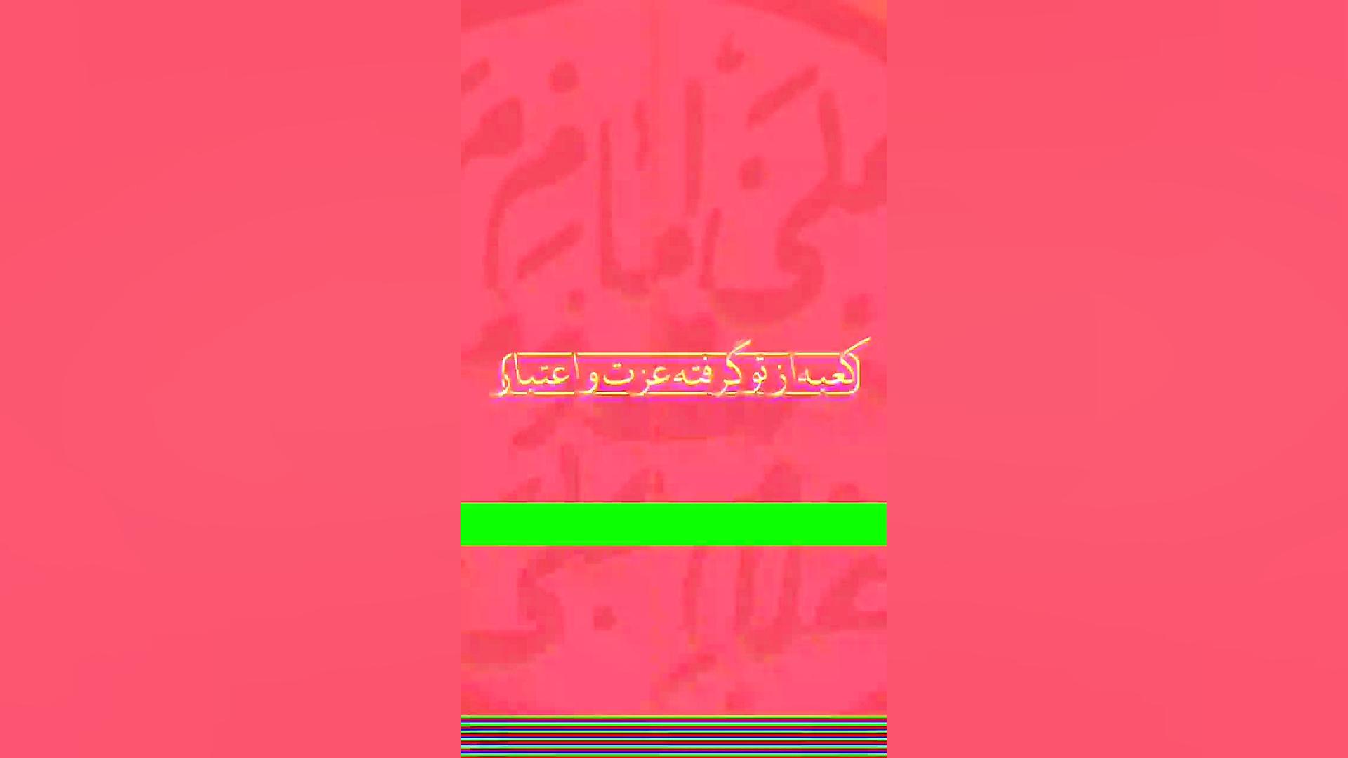 استوری ولادت امام علی و روزپدر