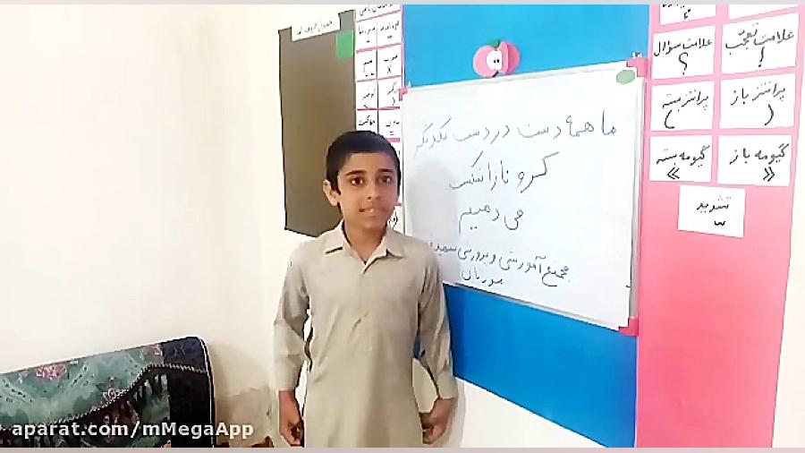 سفیران سلامت  کرونا را شکست می...