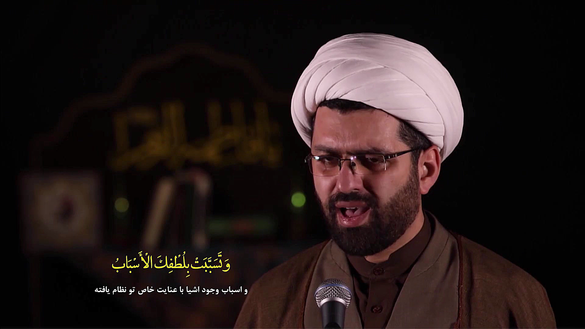 قرائت دعای هفتم صحیفه سجادیه ح...