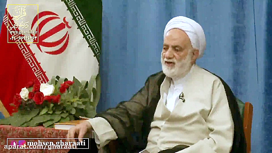 قرائتی  دلایل انحراف از فطرت ا...