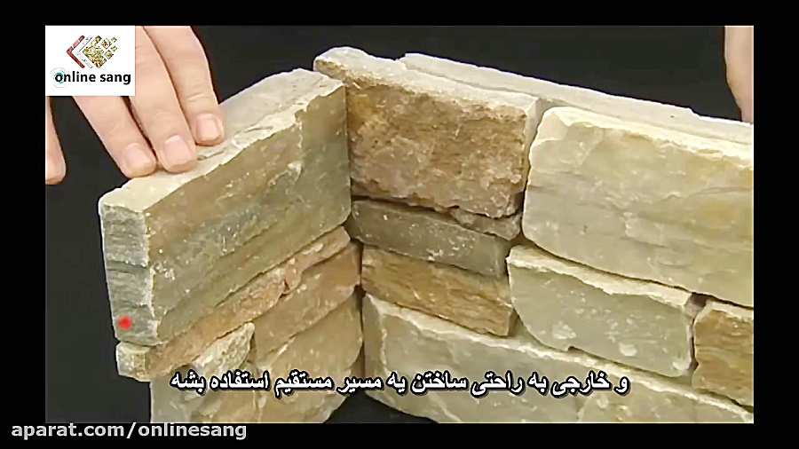 آموزش حرفه ای و آسان نصب سنگ آ...