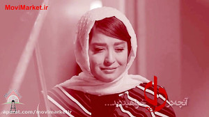 آنچه در قسمت 15 سریال دل خواهی...