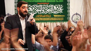 حاج سید مجید بنی فاطمه | میلاد...