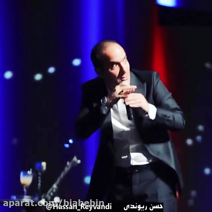 کلیپ خنده دار حسن ریوندی | تزر...