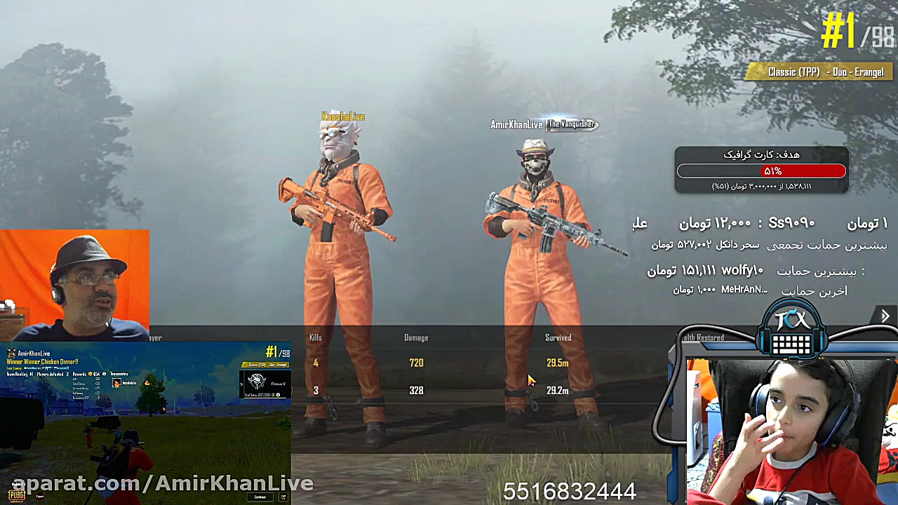 رتبه اول در پابجی موبایل توسط...