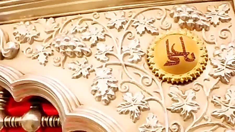 مولودی میلاد حضرت علی ع