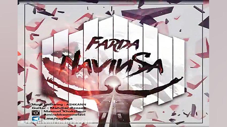 آهنگ ناوینسا بند  فردا