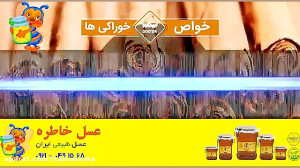 نَما نِما  تقویت سیستم ایمنی ب...