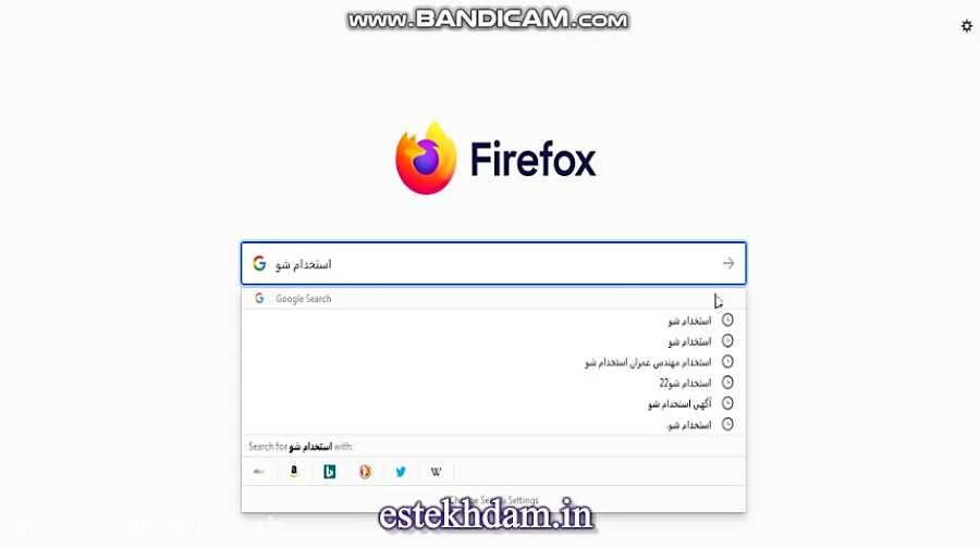 اگهی استخدام کارمند حراست سال...