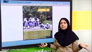 پکیج آموزش مفهومی علوم پایه دو...