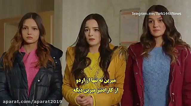 سریال ستاره شمالی عشق اول قسمت...