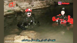 شهرستان فارسان  استان چهار محا...