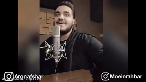 آهنگ جدید آرون افشار به مناسبت...