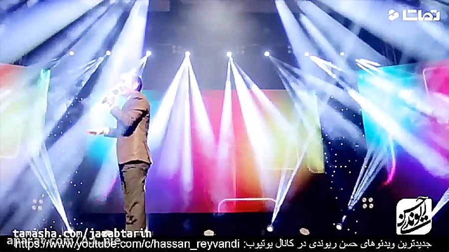 گلچین حسن ریوندی ۲۰۱۹ مخصوص کا...