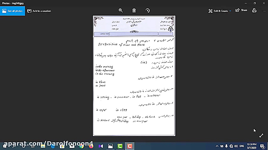 زبان انگلیسی پایه یازدهم  مشتر...