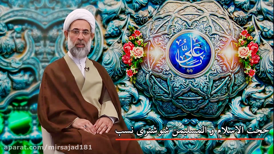 ولادت امام علی(ع)