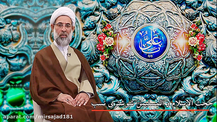 ولادت امام علی(ع)