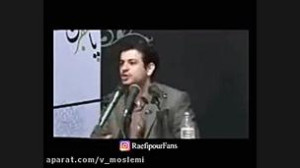 استاد رائفی پور اثبات نام امیر...