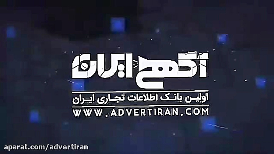 جواهری عرب ( آگهی ایران )