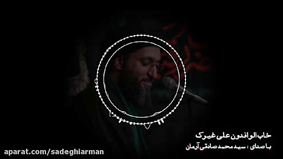 مناجات ایام ماه رجب خاب الوافد...