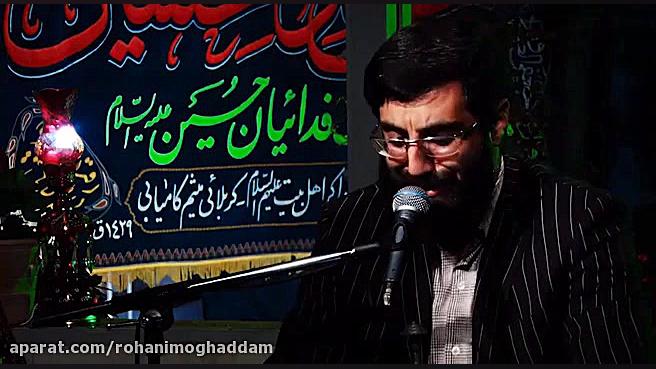 بخش سوم مراسم توسل و روضه خانگ...