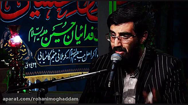 بخش دوم مراسم توسل و روضه خانگ...