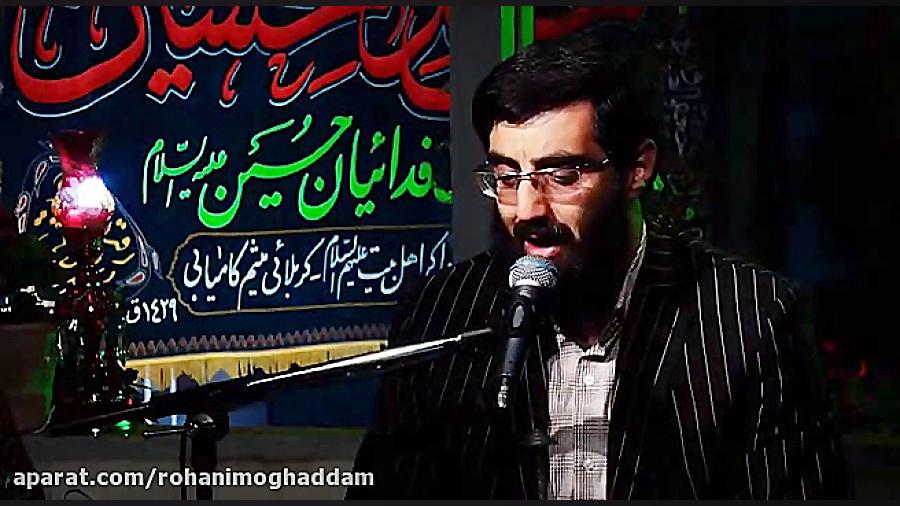 بخش اول مراسم توسل و روضه خانگ...