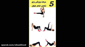 تناسب اندام بانوان