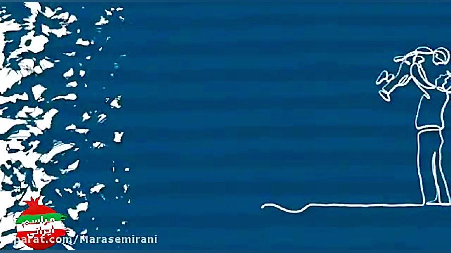 روز پدر مبارک