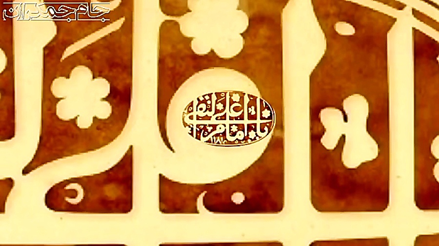 توصیف امام علی (ع) از زبان اما...