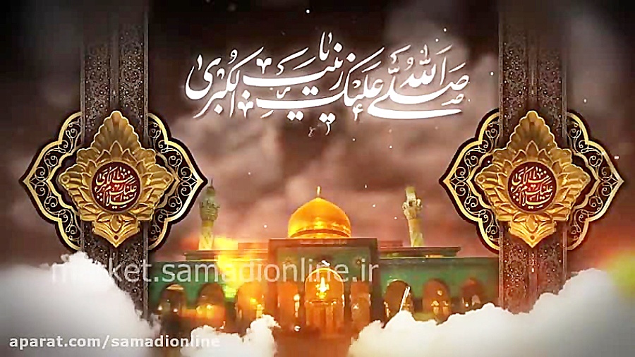 پروژه آماده افترافکت وفات حضرت...