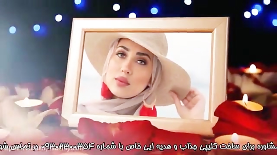 کلیپ روز مرد