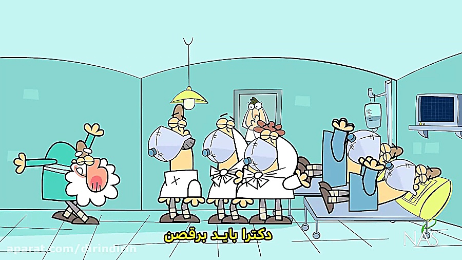 دکترا باید برقصن دیرین دیرین