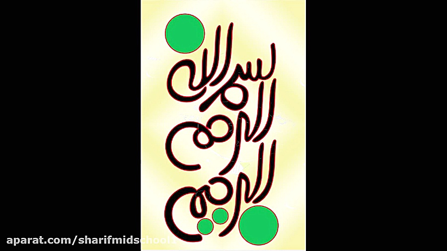 آموزش زبان انگلیسی پایه نهم در...