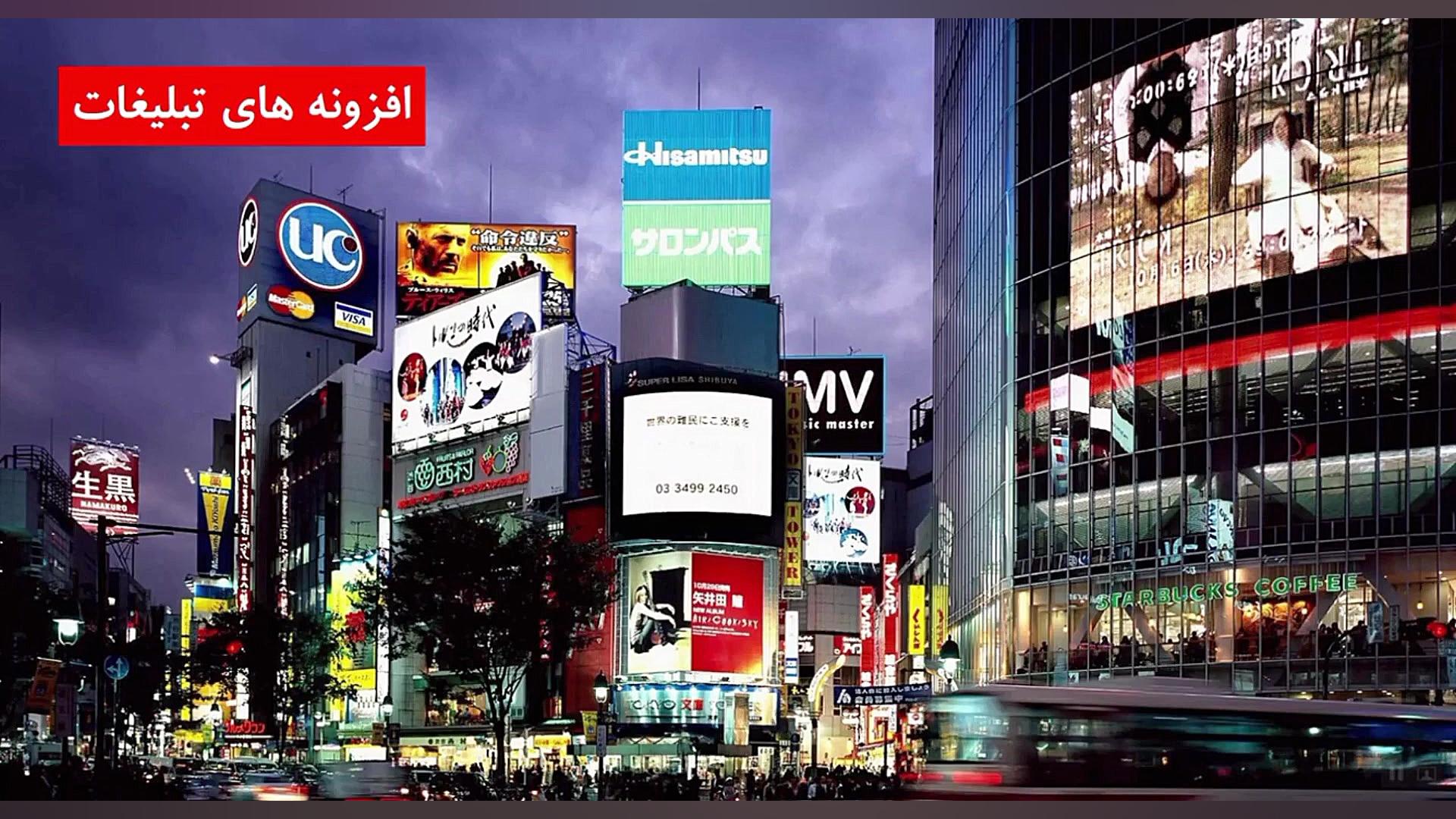 آموزش درج بنر تبلیغاتی در ابزا...