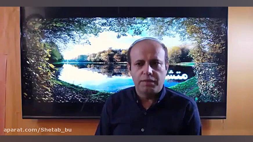 جلسه چهارم  زیست شناسی پایه ده...