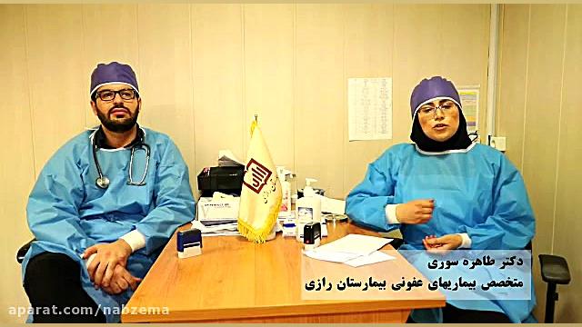 با علائم مختصر بیماری چه کنیم؟...