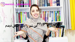 تدریس کلمات هم نویسه به همراه...