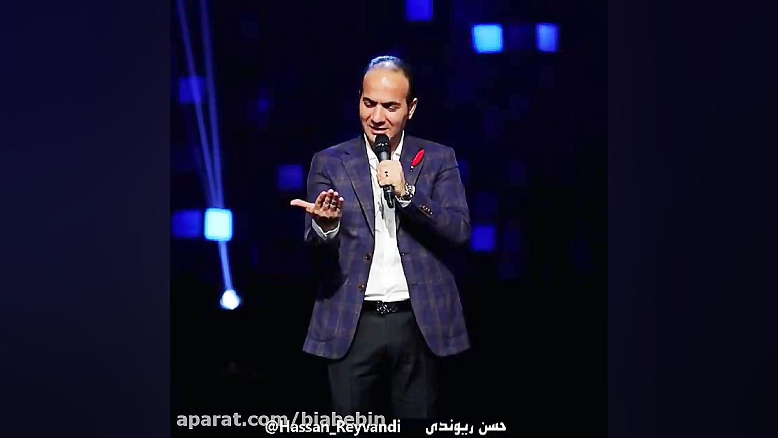 کلیپ خنده دار حسن ریوندی | کچل...