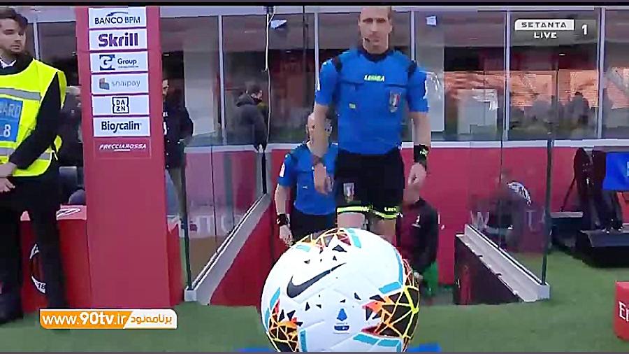 خلاصه سری آ: میلان 1 2 جنوا